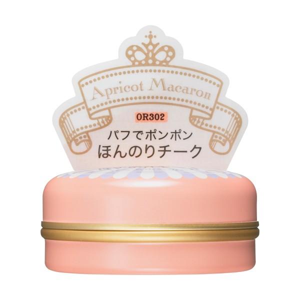 Shiseido Majorika Purp de Cheak OR302 African Court Macaroon