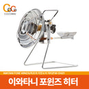 이와타니 포윈즈 히터