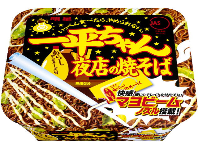 ⚡The lowest price ever! Chosen⚡ 4 kinds of Nisshin Lao Cup noodles in Japan🍜[Soy sauce ramen/miso ramen/tantan noodles/tantan bibimbmyeon] + UFO yakisoba