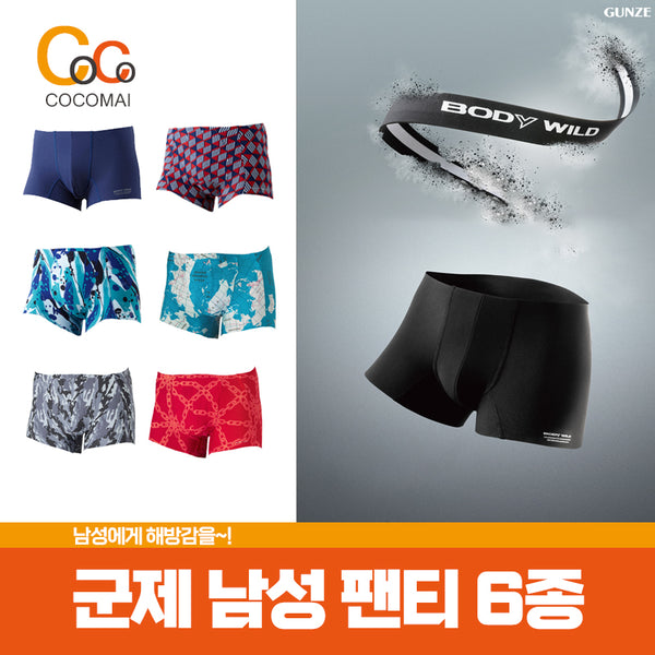 일본 군제 AIRZ 남성팬티 6종
