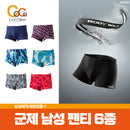 일본 군제 AIRZ 남성팬티 6종