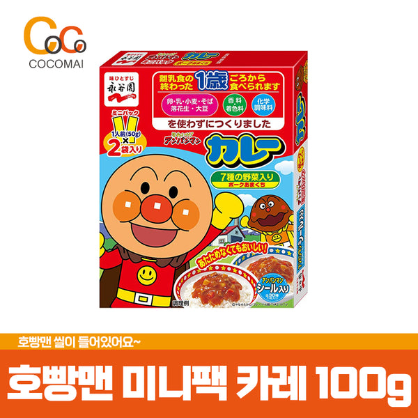 호빵맨 미니팩 카레 100g(50g x 2개입)🍛