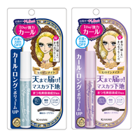 Kissme 키스미 히로인  컬 킵 마스카라 베이스 2종