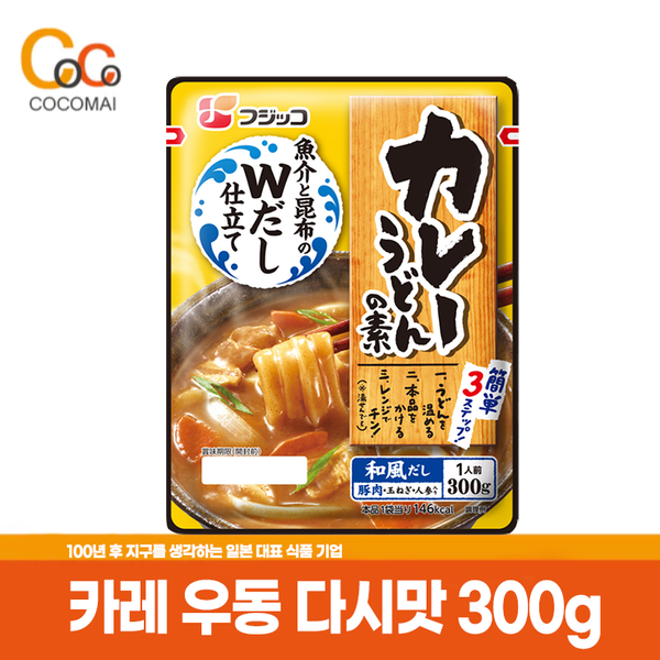 후지코 간편 식품 카레우동 일본다시맛