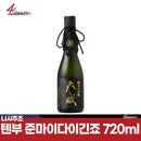[세금 포함] 텐부 준마이 다이긴죠 야마다니시키 720ml