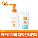 키스미마미 UV 선크림 마일드 젤 100g/아쿠아 밀크 50g