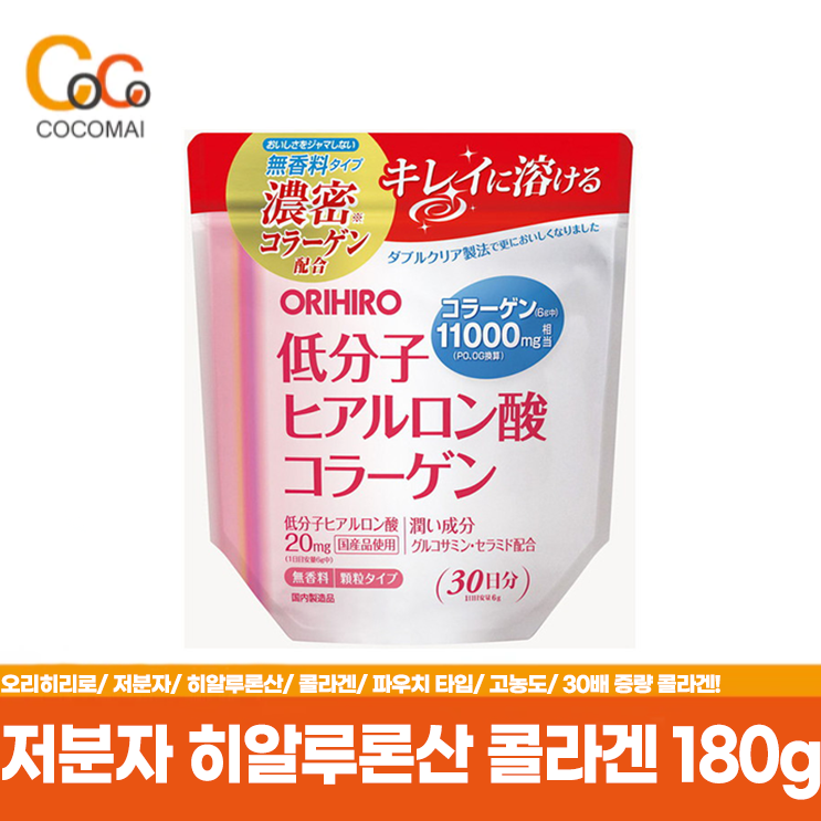 저분자 히알루론산 콜라겐 파우치 타입 180g