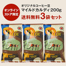 칼디 [무료배송] 온라인 스토어 한정 원두커피 마일드칼디 200g×3개 세트