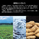 쿠로키리시마 900ml [ 25도 ]