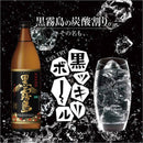 쿠로키리시마 900ml [ 25도 ]