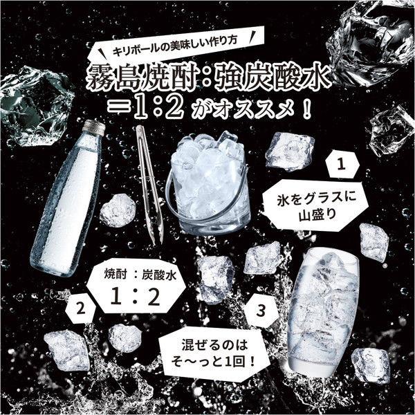 쿠로키리시마 900ml [ 25도 ]