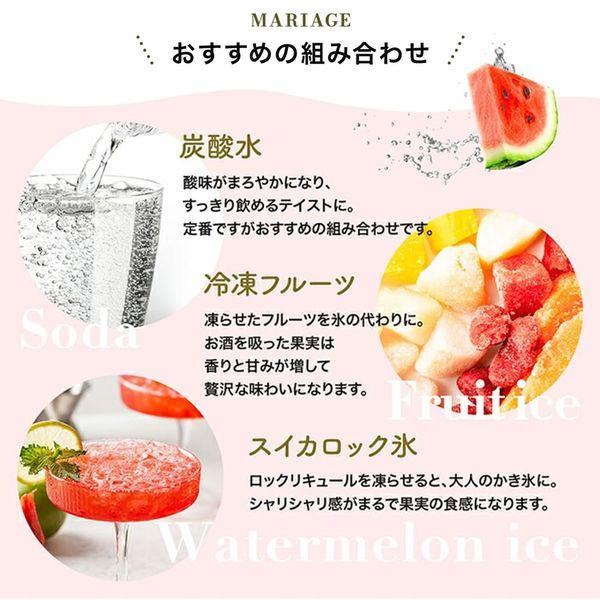 월계관 스이카 락(수박맛) 720ml