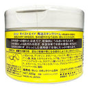 일본 돈키호테 상품 마유 크림220g/로션485ml