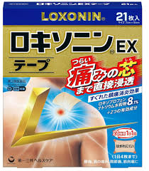Lokisonin EX tape