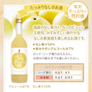 나카노주조 후루리아 배 과실주 720ml