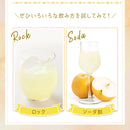 나카노주조 후루리아 배 과실주 720ml