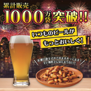 UHA 미각당 스낵 과자 마피 40g