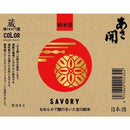 [세금 포함] 아사카이 COLOR 준마이 부두 에디션 720ml