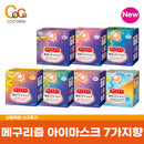 메구리즘 아이마스크 12매입 7종