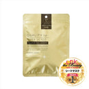 일본 인기 마스크팩 3종 세트 [쌀마스크팩, 더마레이저(VC100),크라시에(수분)]