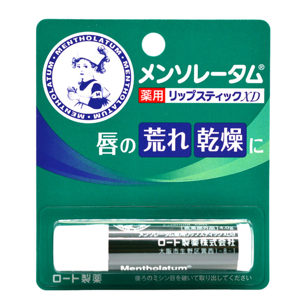 Mensoradam Medicinal Drug Stick XD 4G