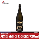 시치다 준마이 다이긴죠 720ml