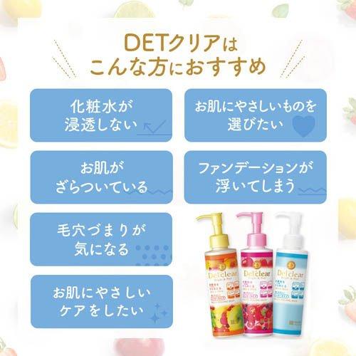 💗DET Clear Bright & Phil Philling Jelly💗/ No fragrance! / Alcohol Paraben Mineral Oil Free This is a good peeling for skin to use with confidence in dry sensitive skin.
