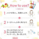 DET 클리어 필링젤리 180ml