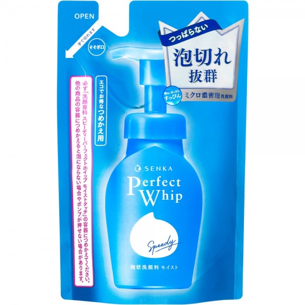Senka Perfect Speedy 150ml