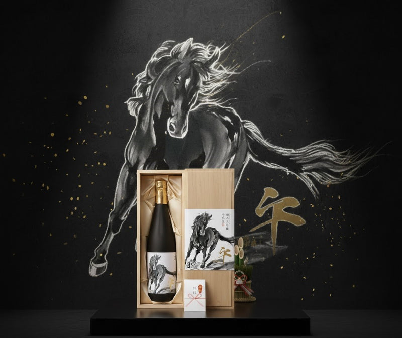 이마요츠카사 준마이 다이긴죠 2026 간지(干支)라벨 / 오동나무 상자