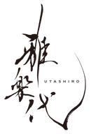 [세금 포함] 우타시로 나루카미 히이레 720ml