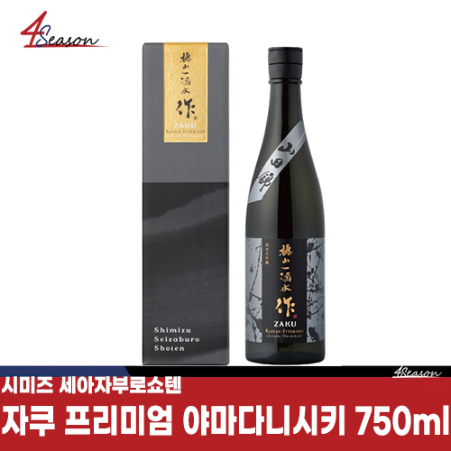 자쿠 프리미엄 카이잔 잇테키스이 준마이 다이긴죠 야마다니시키720ml