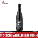 자쿠 미야비노토모 나카도리 준마이다이긴죠 750ml