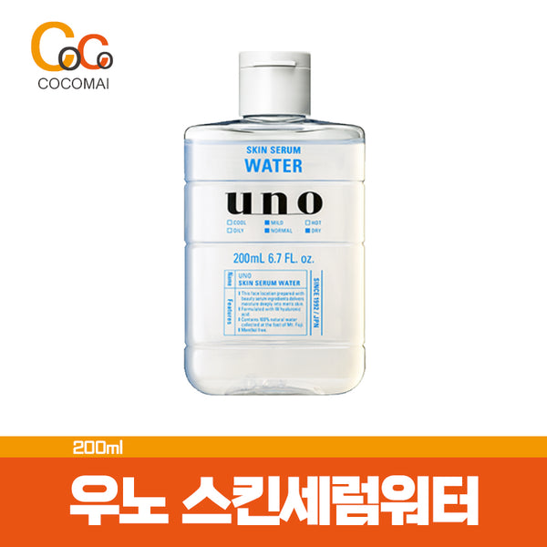 UNO 우노 스킨세럼 워터 200ml