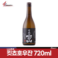 킷초호우잔 720ml  *재고처분 병입24.04