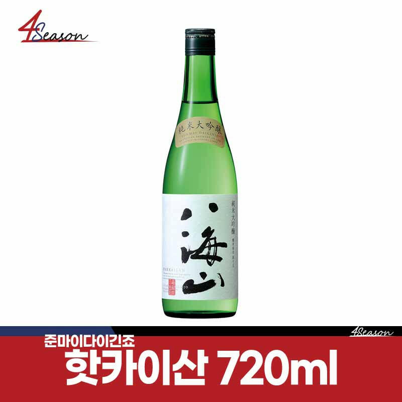 [Including Tax] Hatkai Mountain Junmai Daigin 720ml / Free shipping