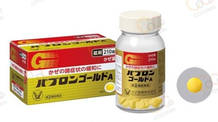 🔥End Special Price! Invitation Sale🔥 Fabron Gold A/Granal 44 Poet/Refined Tablet 210 tablets [Early cold/Body Cold] Japanese Cold Medicine/Latest Products/Cocomai to buy and buy!