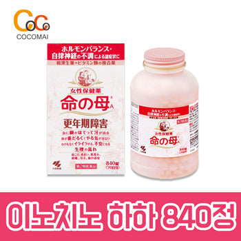 이노치노하하 840정