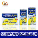 오타이산 50포/150g/45정/120정/300정
