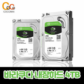 💥Seagate Barakuda 8 Terra💥Genuine in Japan/ 3.5 Built -in hard disk/ Sending a certain safety packaging/ Cocomai to buy and buy!