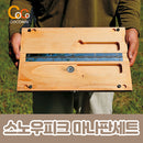 스노우피크 마나판세트 2종류