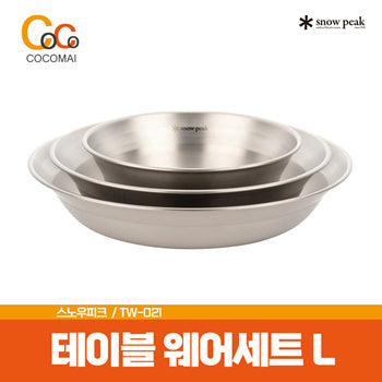 💥End Special Price SALE💥Snow Peak Table Wear Set l [TW-021] / Camping Recommendation / Fast delivery / Cocomai to trust!