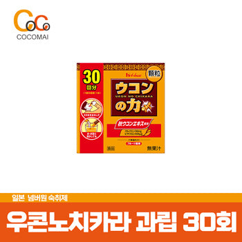 우콘의힘 포 30회분
