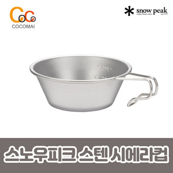 ⚡Among the special discounts on yen⚡Camping Popular Products/ Snow Peak Mug Collection Exhibition [Titanium folding single/ double] [Sierra titanium/ stain