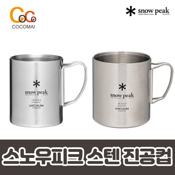 ⚡Among the special discounts on yen⚡Camping Popular Products/ Snow Peak Mug Collection Exhibition [Titanium folding single/ double] [Sierra titanium/ stain