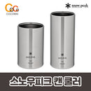 캠핑 스노우피크 머그컵 모음전[티타늄 접이식 싱글/더블] [시에라 티타늄/스텐]
