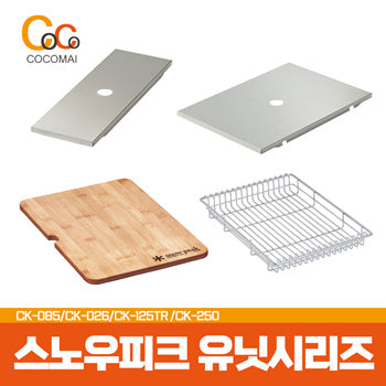 ⚡Among the special discounts for yen⚡Snow Peak IGT Unit Collection / Camping Recommendation / Cocomai to buy and buy!