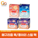 메구리즘 굿나잇, 종아리 무향 / 라벤더