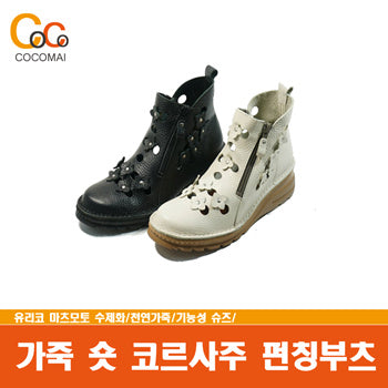 일본 유리코 마츠모토 수제화