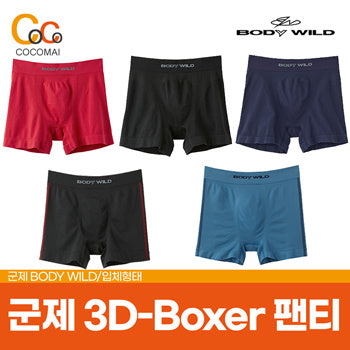 일본 군제 NEW 3D-Boxer 남성 팬티